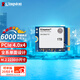 金士頓（Kingston）1TB SSD固態(tài)硬盤 2230 M.2(NVMe PCIe 4.0×4) NV3 適配SteamDeck/ROG ALLY掌上游戲機、筆記本