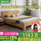 意米之戀橡膠木實(shí)木床大板床1.5m*2m床+10cm椰棕床墊包安裝 DBA-04 (套裝)