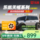 樂(lè )凱天樞【大車(chē)專(zhuān)用-淺色】汽車(chē)玻璃膜全車(chē)隔熱膜車(chē)窗膜防窺防曬前擋風(fēng)玻璃膜隱私太陽(yáng)膜包施工 