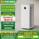 米家小米【新品上市】小米空氣凈化器5Pro 家用除甲醛凈化器  除菌除過敏  母嬰認(rèn)證智能互聯(lián)