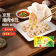 灣仔碼頭【水餃皇后推薦】速凍餃子 早餐速食 生鮮食品 小包裝 【新品】京蔥豬肉水餃1200gx1袋