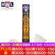 亞獅龍羽毛球12只裝耐打穩(wěn)定訓(xùn)練比賽專業(yè)用球 RSL7 77速 1筒
