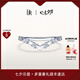 DR情侶女戒鉑金對戒鉆石戒指HEART守護(hù)天使七夕禮物 【共約15分】鉑金