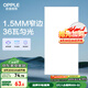 歐普（OPPLE）廚房燈 集成吊頂燈衛(wèi)生間平板燈鋁扣板燈 36瓦錦悅 300×600