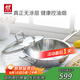 雙立人（ZWILLING）炒鍋不銹鋼無(wú)涂層炒菜鍋燃氣灶電磁爐通用Classic II中式炒鍋30cm