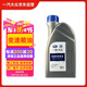 一汽大眾（Volkswagen）原廠機(jī)械變速箱油7速干式雙離合DSG變速箱油1L