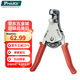 寶工（Pro'skit) CP-369BE多功能自動剝線鉗（1.0/1.6/2.0/2.6/3.2mm)