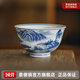 景德鎮(zhèn)陶瓷釉下彩茶杯個(gè)人品茗主人杯喝茶功夫茶具青花手繪山水家用茶杯 內(nèi)外手繪山水杯