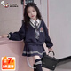 奧特曼童裝女童套裝春秋款2025新款洋氣兒童秋裝女孩學(xué)院風(fēng)百褶裙兩件套 套裝+領(lǐng)帶 130 建議120-130cm7-8歲