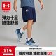 安德瑪（Under Armour）男童短褲夏季薄款兒童男大童運動(dòng)五分褲透氣舒適夏褲231310866 黑藍 170