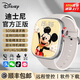 迪士尼（Disney）電話(huà)手表12-18歲初高中生男生女生專(zhuān)用青少年兒童5g防水可插卡 灰白色 伸縮攝像頭+智能定位+移動(dòng)支付+微信QQ