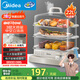 美的（Midea）電蒸鍋 22L三層大容量外置加水蒸鍋電蒸鍋 透明視窗不銹鋼蒸片多用途蒸包子鍋多功能鍋ZGC322301