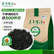 素養生活 有機熟干裙帶菜180g 涼拌菜高泡發(fā)海產(chǎn)干貨烘干海帶海木耳海藻