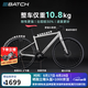 百琦平把公路車(chē)F1城市自行車(chē)成年人入門(mén)變速車(chē)內(nèi)置車(chē)燈鎂合金輪組車(chē)圈 格雷灰 S碼  適合身高：1.60-1.68M
