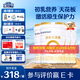 合生元（BIOSTIME）派星2段嬰幼兒配方奶粉6-12個(gè)月 【100%原罐進(jìn)口】800g*4罐