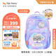 TigerFamily虎米小學(xué)生書(shū)包1-3年級兒童入學(xué)背包男女孩護脊大容量雙肩包