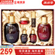 后（The history of Whoo）后套裝水乳霜套盒津率享天氣丹拱辰享水妍女護(hù)膚品禮盒節(jié)日禮物 津率享水乳6件套【緊致修復(fù)】