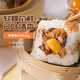陶陶居面點(diǎn) 荷香糯米雞630g 共6個(gè) 兒童早餐粵式廣式點(diǎn)心早茶半成品