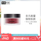 香奈兒（Chanel）一號(hào)紅山茶花面霜50g (輕盈）滋潤(rùn)淡化細(xì)紋 送女生送老婆禮物