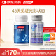 湯臣倍健星好伴褪黑素45片+葉黃素花青素45片 睡眠呵護(hù)眼睛組合