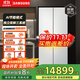三星（SAMSUNG）政府補貼20%原裝進(jìn)口615升三星AI神冰箱嵌入式四開(kāi)門(mén)冰箱變頻無(wú)霜大容量除菌除異味RF62DB9KHC01SC RF62DB9KHC01SC 皎月白