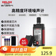 德力西電氣分貝儀手持式高精度環(huán)境噪聲測試儀工業(yè)噪聲檢測儀 A/C加權