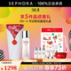 SK-II【感恩禮物】神仙水護膚品套裝 SK2神仙水skll護膚精華 230ml節日限定晶透禮盒A
