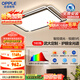 歐普（OPPLE）吸頂燈客廳燈護(hù)眼全光譜智能LED照明燈具簡約大氣悅明5 包安裝