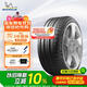 米其林（MICHELIN）汽車(chē)輪胎275/45R20 110Y 攬途 LATITUDE SPORT N0 適配保時(shí)捷卡宴