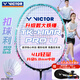 VICTOR威克多羽毛球拍勝利鐵錘碳素纖維單拍TK-HMR PRO松石綠4U已穿線
