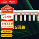 公牛(BULL) 匯流排 空氣開(kāi)關(guān)連接銅排 接線(xiàn)排端子 空開(kāi)斷路器匯流排  LH-63/1P+N 16回路