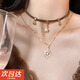 Andralyn美拉德雙層項鏈女復古頸鏈鎖骨鏈輕奢小眾設計高級甜酷2025年新款 XL-119 美拉德太陽(yáng)星星雙層項鏈