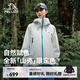 伯希和（Pelliot）【山殼|限定色】沖鋒衣男女外套戶外硬殼工裝暴雨級(jí)防水登山夾克 【男女同款】淺云白 |全天候硬殼 S