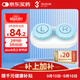 3NOK鏡角膜塑形鏡自動(dòng)清洗器芮凈硬鏡護理儀（便攜Pro）護理倉