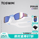 拓勝（TOSWIM） 大框泳鏡男女防霧防水高清電鍍游泳眼鏡舒適大視野游泳裝備 夢游仙境【新色 鍍膜款】