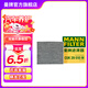 曼牌（MANNFILTER）雙效活性炭空調(diào)濾芯格清器汽車保養(yǎng)適用于 CUK29010M