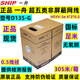 SHIP一舟六類(lèi)非屏蔽網(wǎng)線(xiàn)D165-G超五類(lèi)無(wú)氧銅網(wǎng)線(xiàn)D135-G網(wǎng)絡(luò )線(xiàn)超六類(lèi)6A屏蔽雙絞線(xiàn)D185-G千兆D165-E 超五類(lèi)非屏蔽網(wǎng)線(xiàn)0.5灰色D135-G 305m
