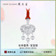 周大生足銀寶寶鎖兒童長(cháng)命鎖富貴平安鎖吊墜嬰兒滿(mǎn)月周歲生日禮（約4g）
