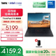 ThinkPad【國家補(bǔ)貼20%】聯(lián)想E16筆記本電腦 E15升級版 16英寸商務(wù)辦公學(xué)生輕薄本 2025英特爾酷睿 AI可選 Core 5-220H 16G 1TB-1GCD