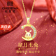 紀思梵（CHEESEFAN）本命年蛇和田玉星月守護生肖項鏈女情人節生日禮物送女友 兔【順豐空運、刻字、賀卡】