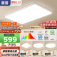 惠普客廳大燈具套餐三室兩廳吸頂燈簡約led普瑞護(hù)眼智能中山包安裝