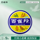 百雀羚滋潤型護膚脂41.5g大號冷霜雪花膏經(jīng)典【國貨】保濕滋潤品質(zhì)國貨