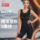 北極絨【赫本一號】塑身衣束腰美體衣收腹提臀身衣2025新款正品聚攏托胸 黑色【1件體驗(yàn)裝】 XL 【120-129斤】