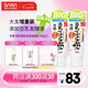 莎娜莎娜SANA美肌洗面奶180g*2（送起泡網）