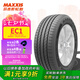 瑪吉斯（MAXXIS）輪胎/汽車輪胎 205/55R16 91V EC1 適配奧迪A6
