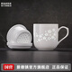 景德鎮官方陶瓷茶杯茶水分離辦公杯玲瓏杯帶蓋過(guò)濾杯泡茶馬克杯教師禮物 星花怒放辦公杯