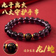 知美人【先生推薦】八寶羅盤黃財(cái)神鑰匙扣掛件紅沙葫蘆錢袋子擺件送朋友 九紫離火手串-普賢菩薩（生肖龍）