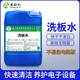 盛佳億環(huán)保洗板水電路板pcb洗松香助焊膏清洗劑無(wú)鉛主板手機維修清潔劑 1L 1瓶
