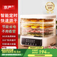 京嚴(yán)食品烘干機(jī)家用小型果蔬烘干機(jī)干果機(jī)食物風(fēng)干機(jī)肉干藥材食物迷你電烤箱寵物零食凍干機(jī)智能觸控 AI智能觸控+一鍵設(shè)置【白色可視-5層】 【層高可調(diào)】3D熱風(fēng)均勻循環(huán)