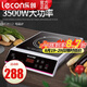 樂創(chuàng)(lecon)商用電磁爐3500W大功率 平面不銹鋼電磁灶 食堂餐廳酒店大火力電池爐 3500W平面按鍵式HT20-L2 白色